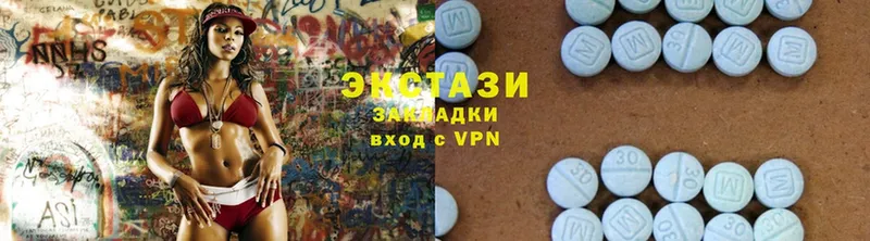 Экстази 280 MDMA Калач