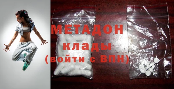 MDMA Premium VHQ Белокуриха