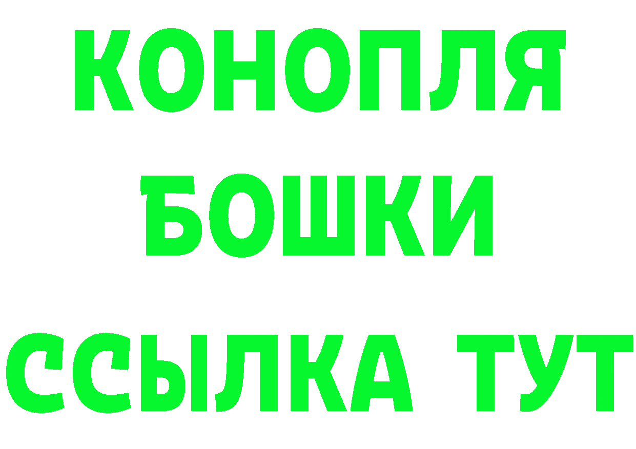 Наркошоп мориарти состав Калач