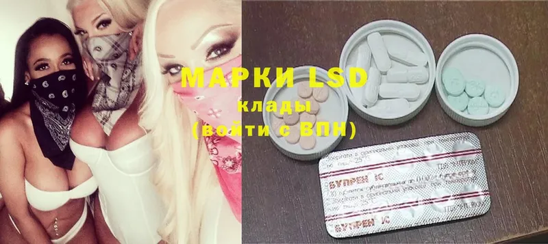 ЛСД экстази ecstasy  маркетплейс клад  Калач 