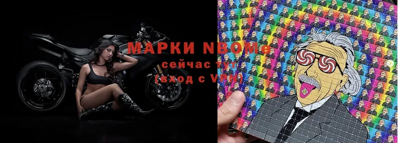 Марки 25I-NBOMe 1,8мг  Калач 